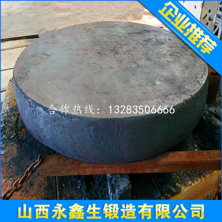 锻件