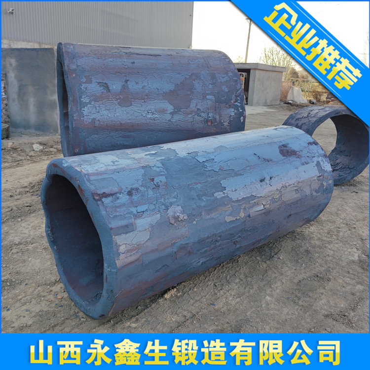 锻件