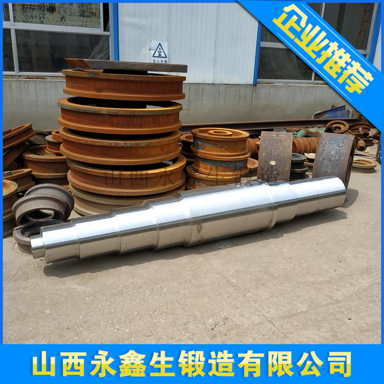 锻件