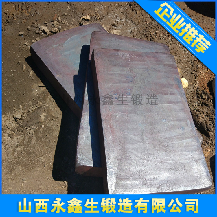 长板锻件