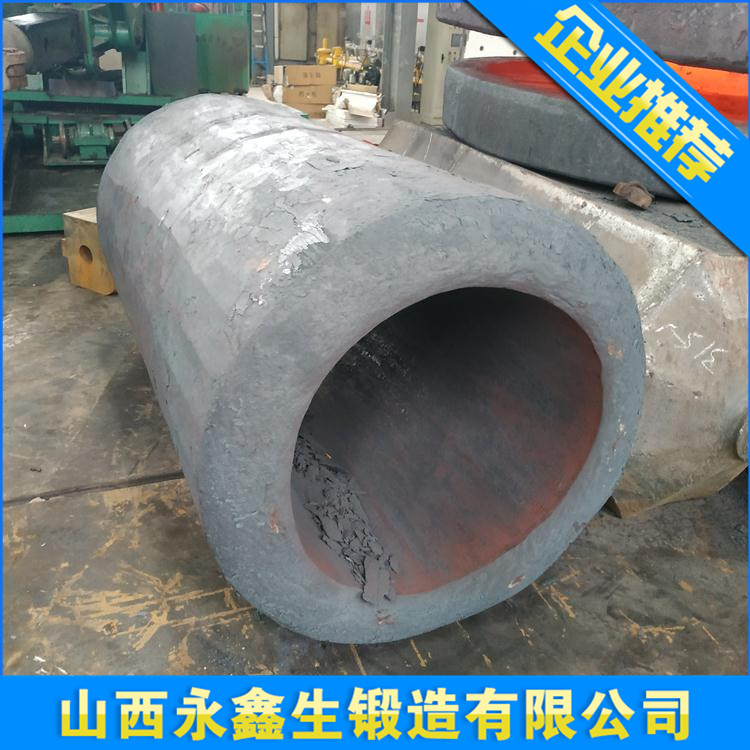 液缸锻件