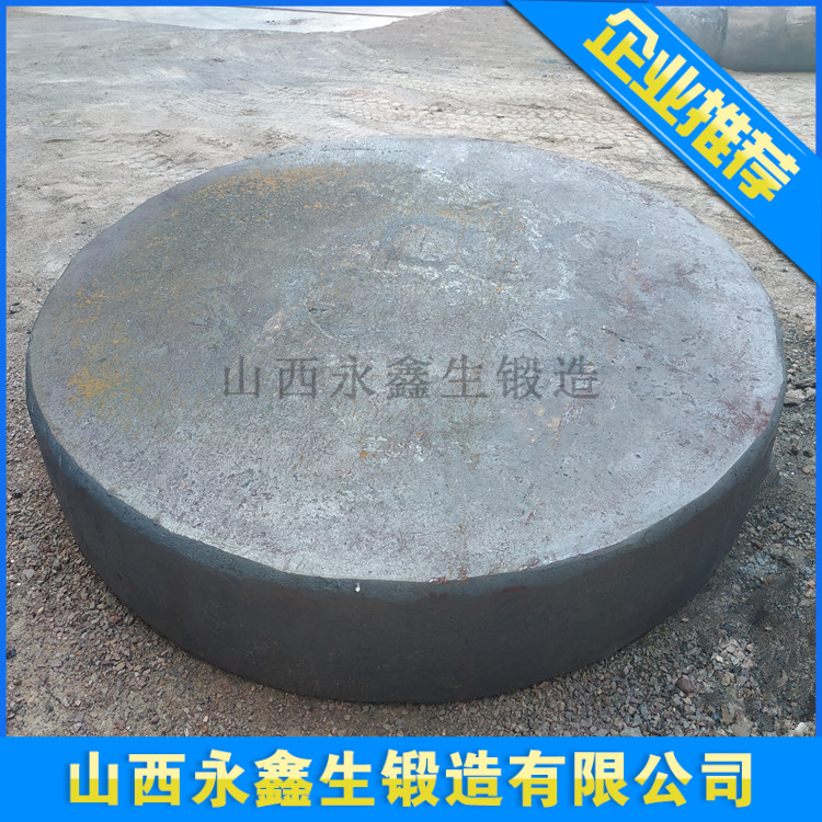 氨合成塔吊盖锻件