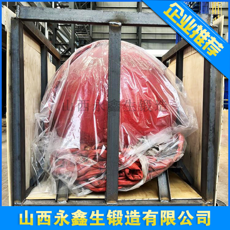 锻件