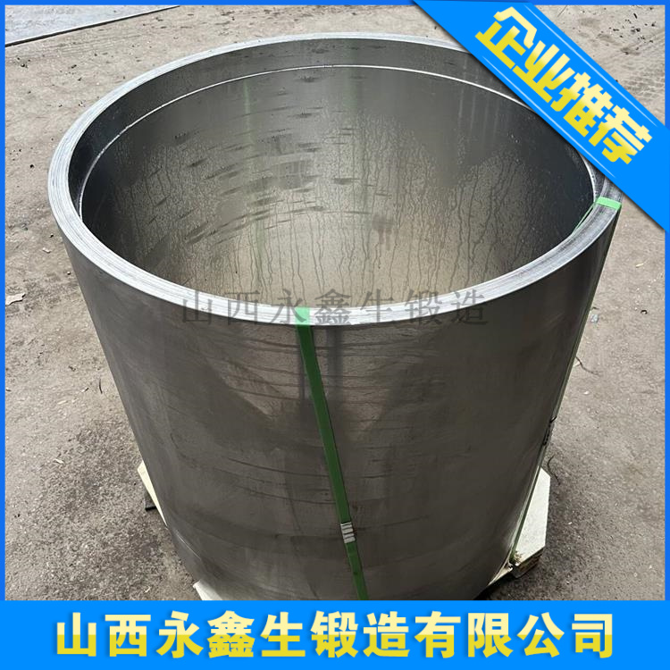 塔机液压油缸锻件