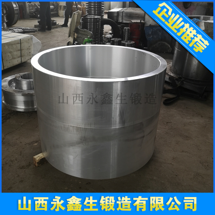 锻造F9锻件