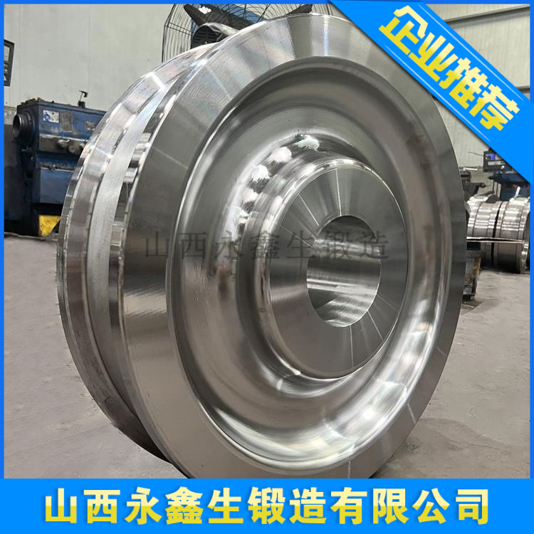锻造定心辊轮