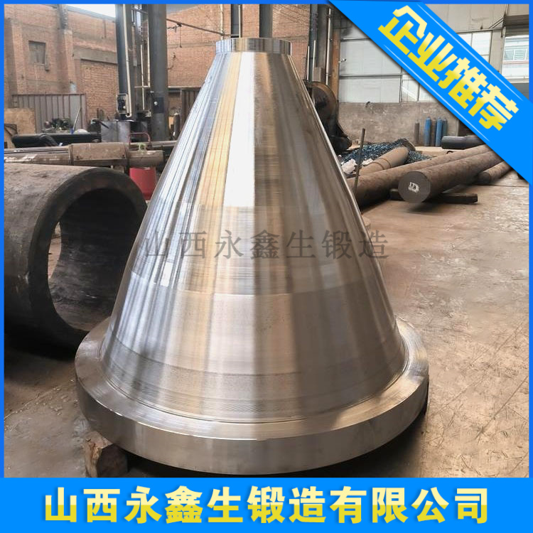 锻件