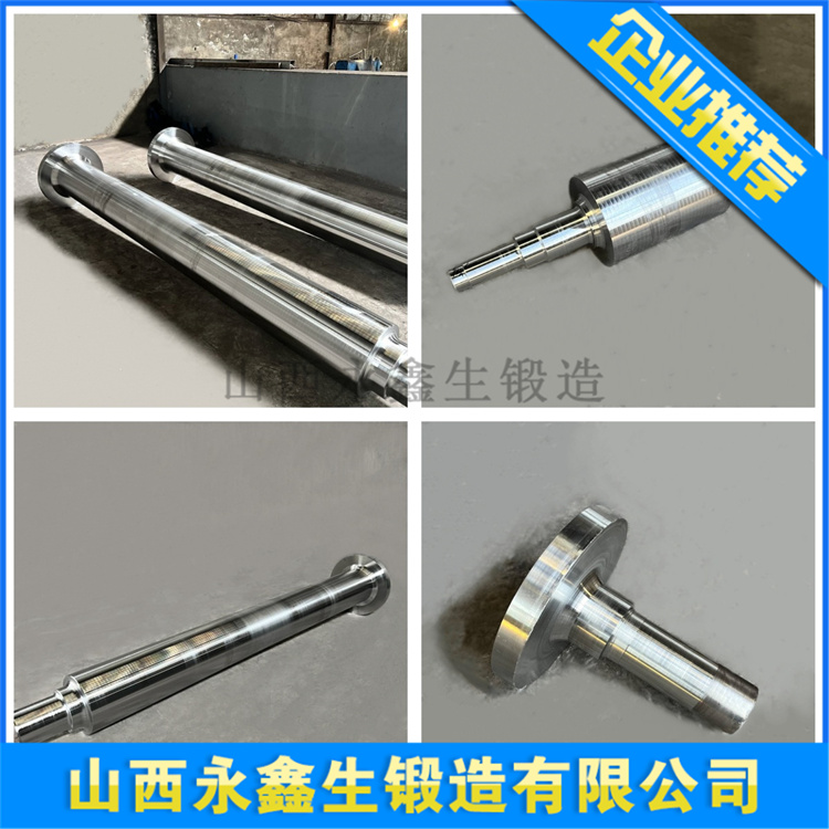 锻件