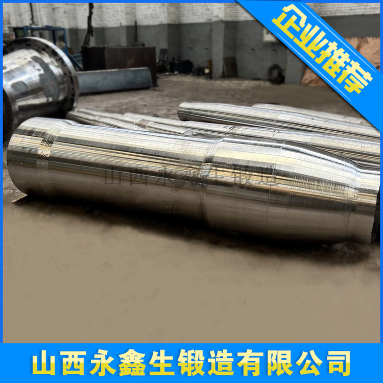 锻件
