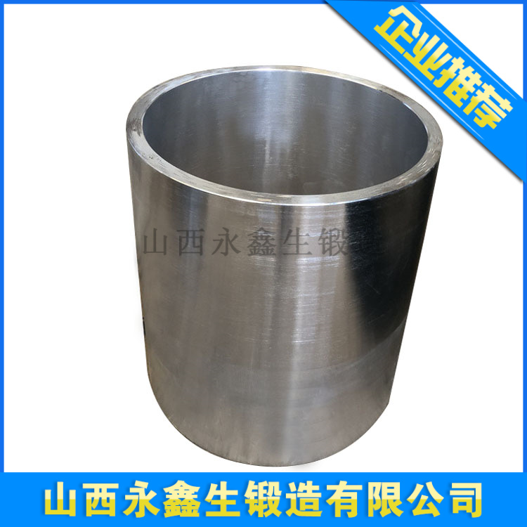锻件