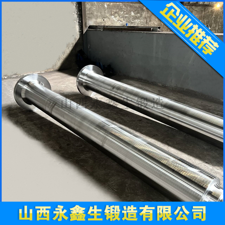 锻件