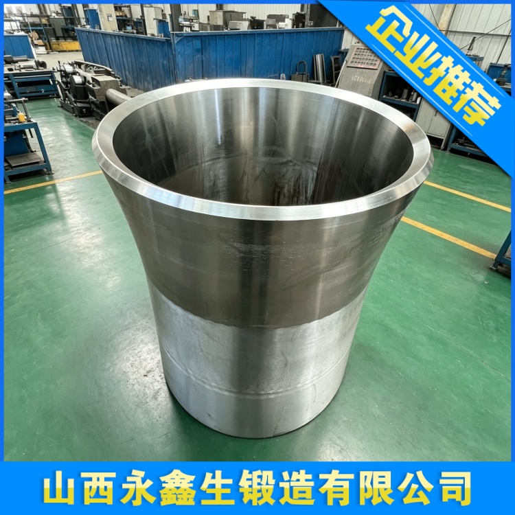 锻件