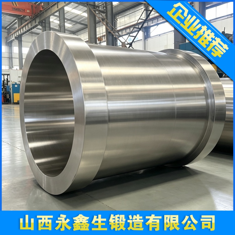 锻件