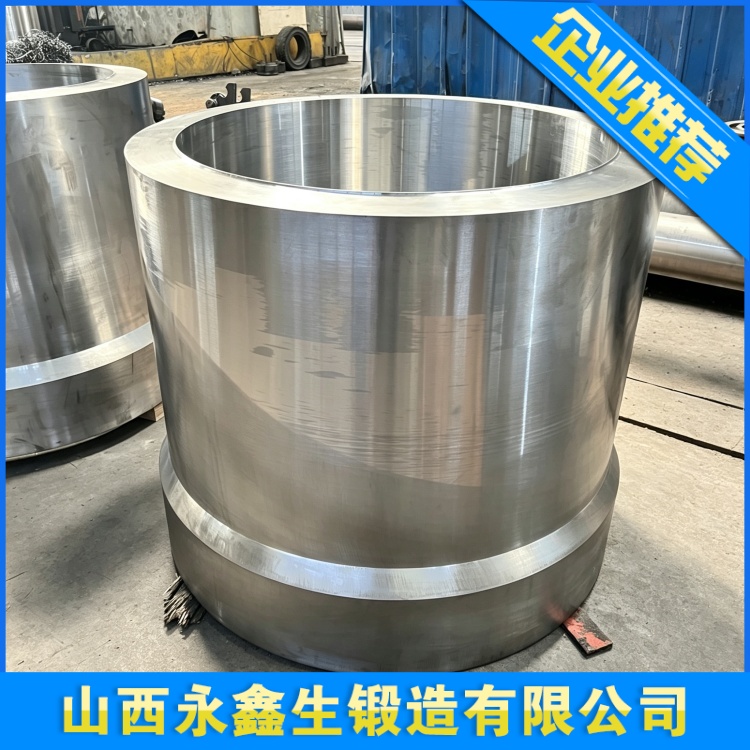 锻件