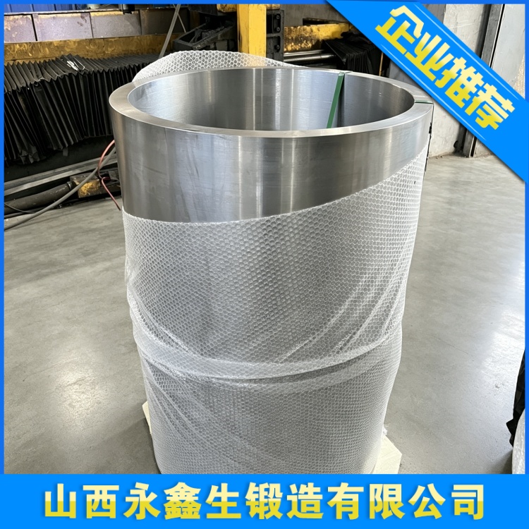 锻件